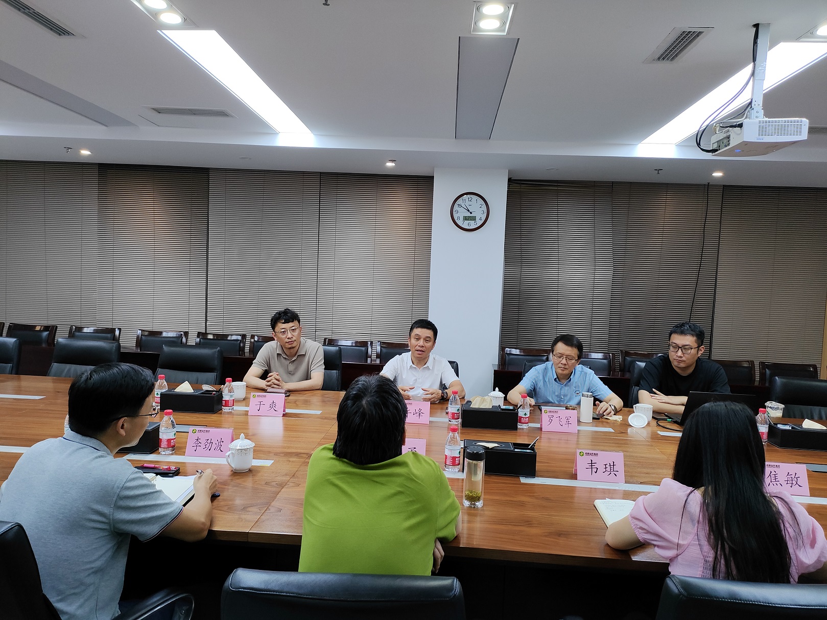 成都數字益民科技有限公司召開股東會 成都數字益民科技有限公司召開股東會