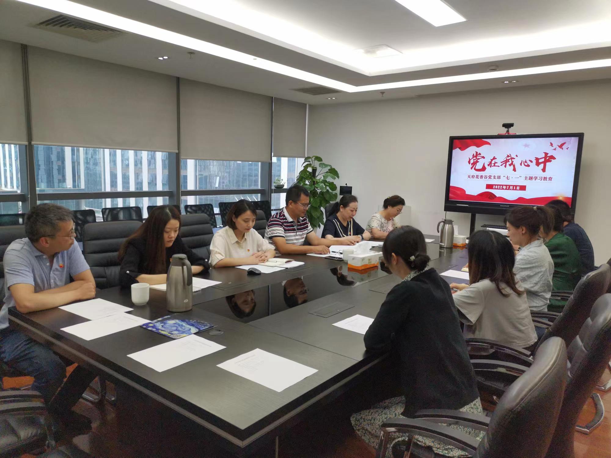 黨在(zài)我心中 奮進新征程 黨在(zài)我心中 奮進新征程