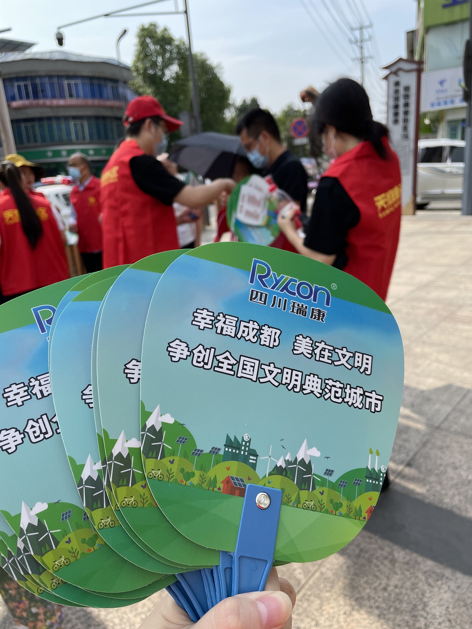 幸福成都 美在(zài)文明 天府花香谷黨支部開展主題黨日活動