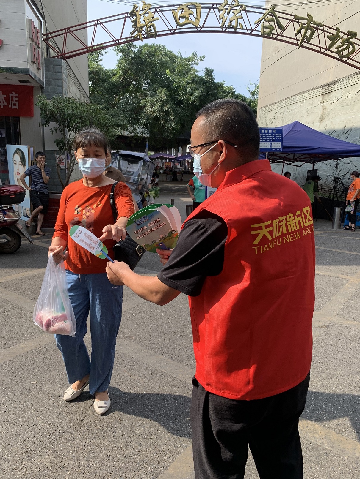 幸福成都 美在(zài)文明 天府花香谷黨支部開展主題黨日活動