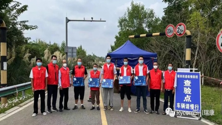 企業動态|助力抗疫 我們在(zài)行動 企業動态|助力抗疫 我們在(zài)行動