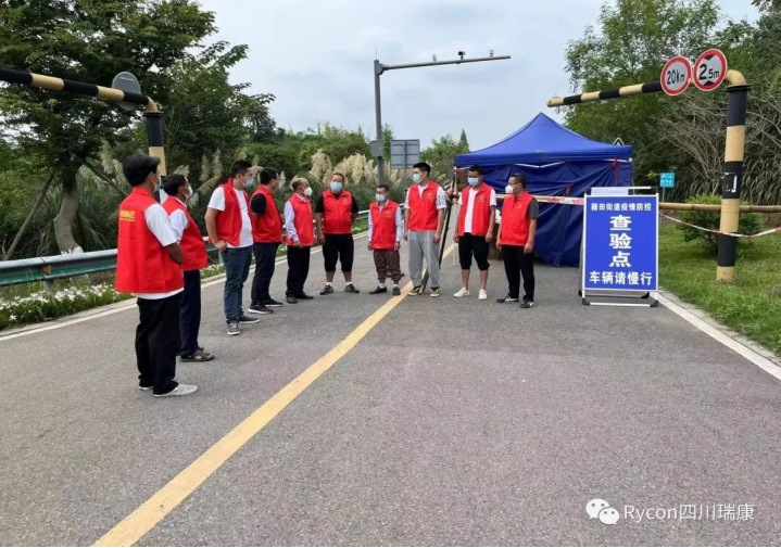 企業動态|助力抗疫 我們在(zài)行動 企業動态|助力抗疫 我們在(zài)行動