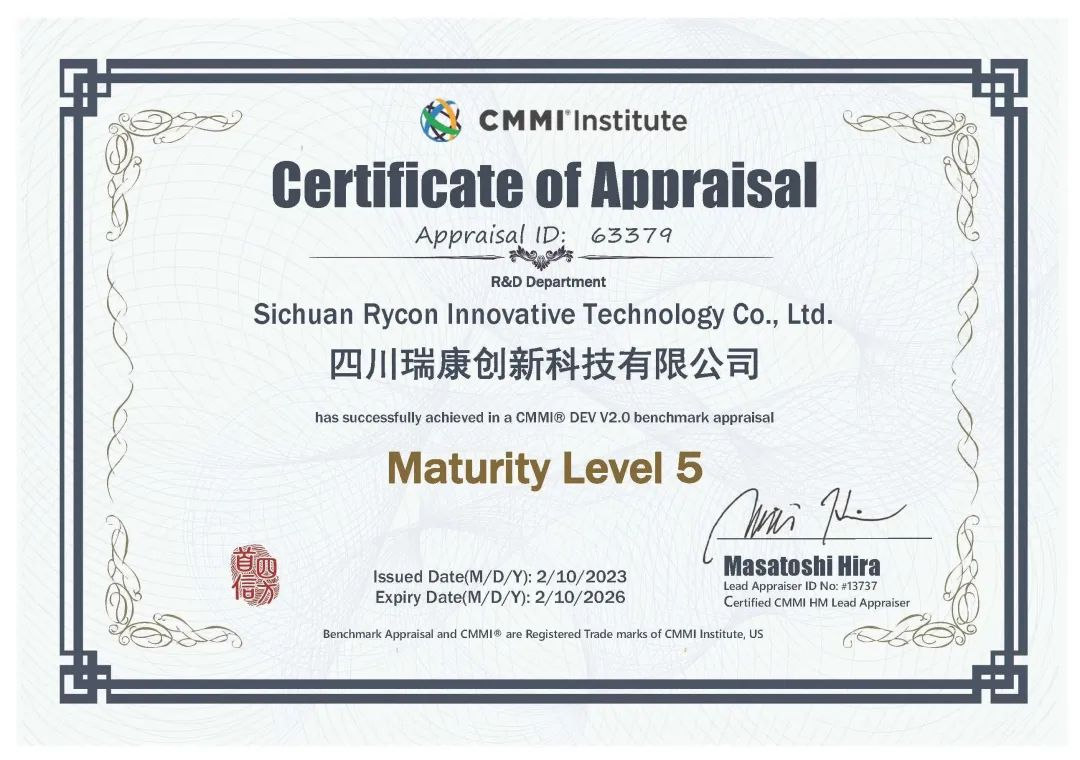 喜報 | 一錠金(北京)科技有限公司順利通過CMMI5 V2.0評估認證 喜報 | 一錠金(北京)科技有限公司順利通過CMMI5 V2.0評估認證