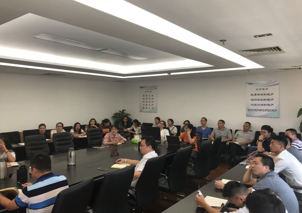一錠金（北京）科技有限公司組織開展财務知識培訓