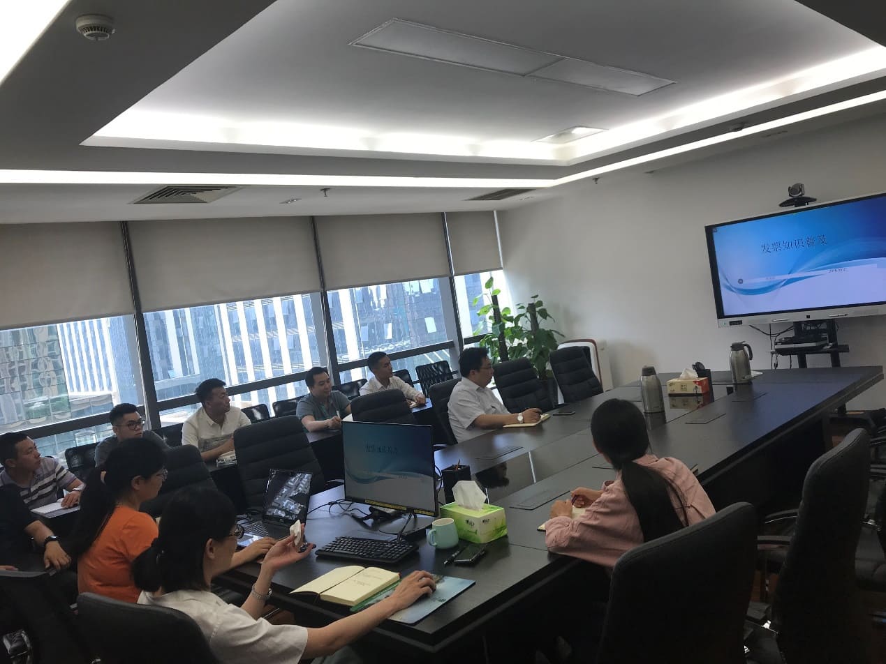 一錠金（北京）科技有限公司組織開展财務知識培訓