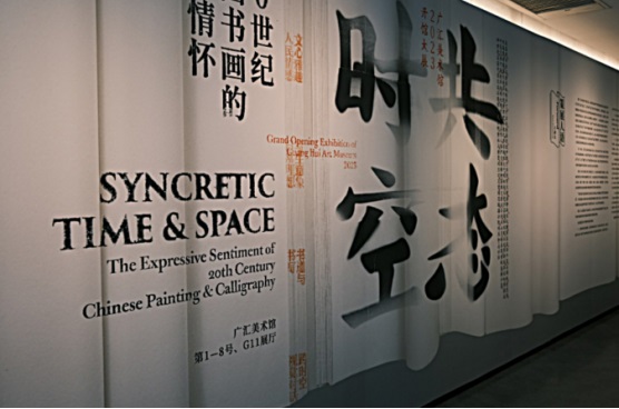 尋藝術之(zhī)美,啓心靈之(zhī)窗 | 四川瑞康組織員工參觀廣彙美術館 尋藝術之(zhī)美,啓心靈之(zhī)窗 | 四川瑞康組織員工參觀廣彙美術館