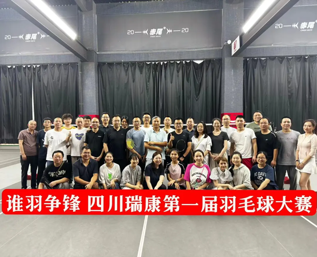 躍動未來(lái) 誰羽争鋒 躍動未來(lái) 誰羽争鋒
