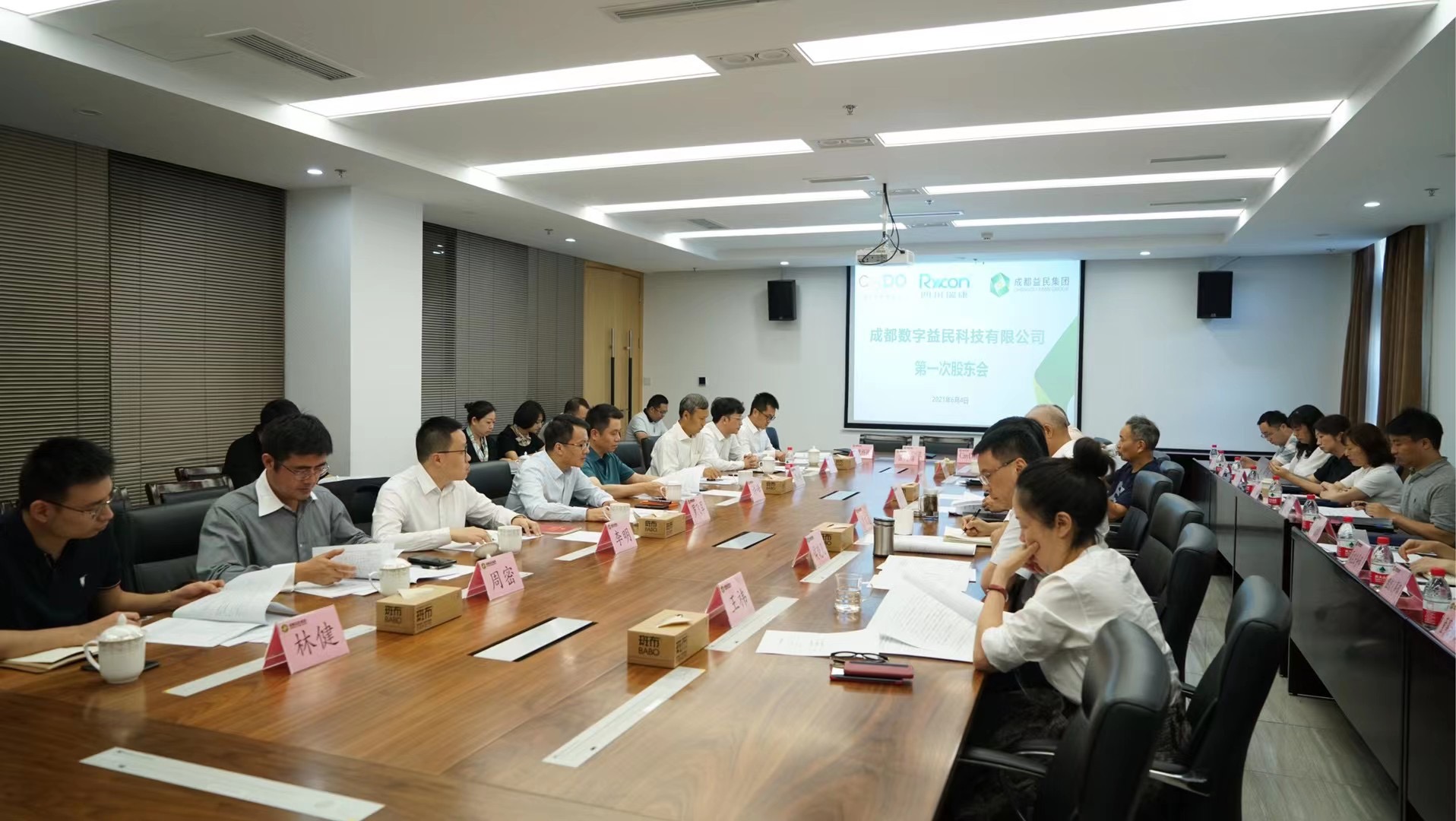 攜手共創 未來(lái)可期 攜手共創 未來(lái)可期