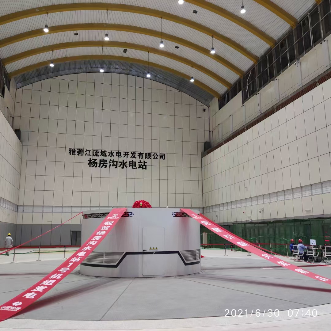 熱烈祝賀雅砻江楊房溝水電站首台機組并網成功 ——瑞康鐵軍再立新功 熱烈祝賀雅砻江楊房溝水電站首台機組并網成功 ——瑞康鐵軍再立新功
