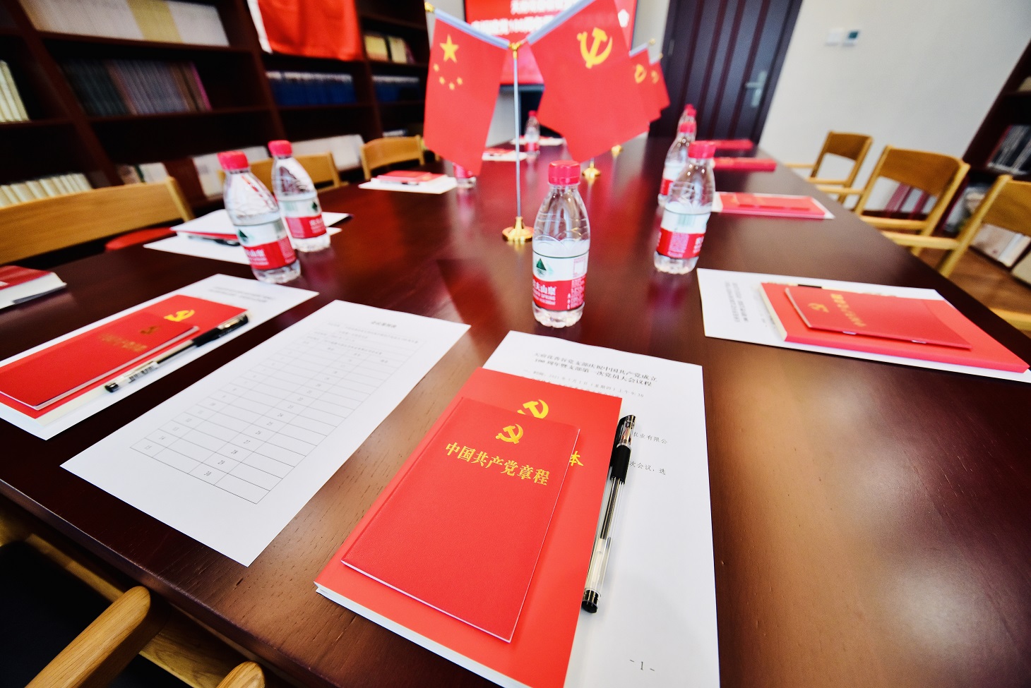 奮鬥百年路·啓航新征程 奮鬥百年路·啓航新征程